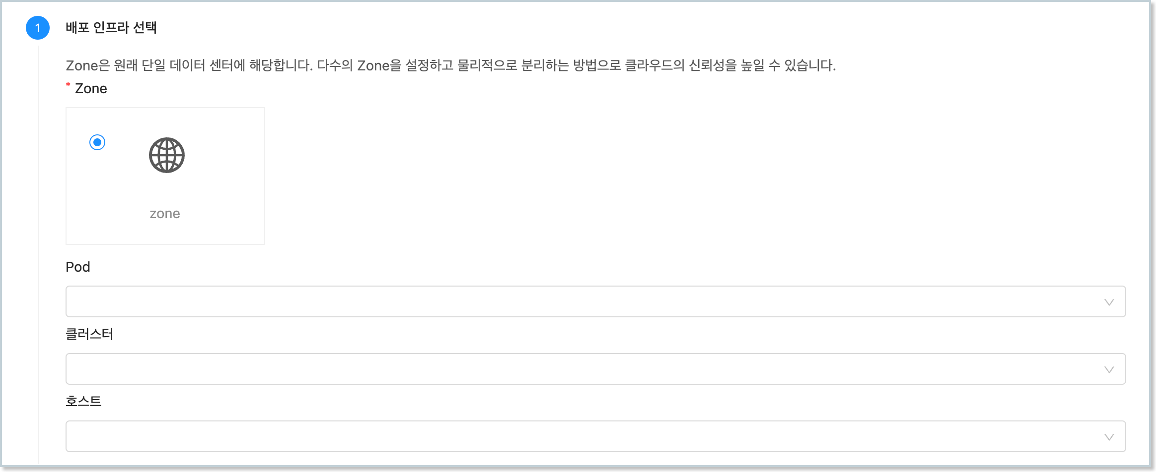 windows-05-vm-deploy-infra